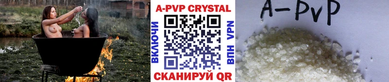 дарнет шоп  Рассказово  A PVP мука 