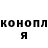 Кетамин VHQ Peuzinho