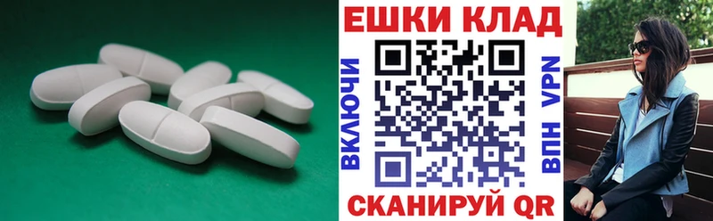 ЭКСТАЗИ VHQ  магазин    Рассказово 