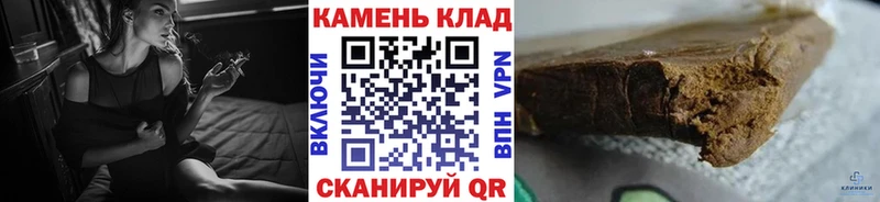 нарко площадка телеграм  Рассказово  Гашиш индика сатива 