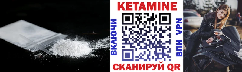 КЕТАМИН VHQ  купить наркотики сайты  Рассказово 