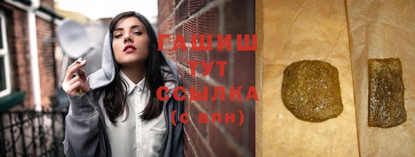кристаллы Аркадак