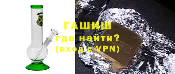 кристаллы Аркадак