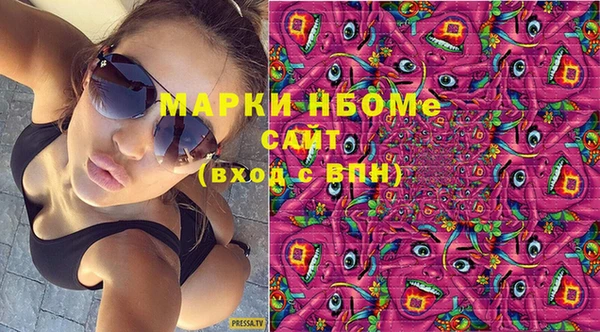 кристаллы Аркадак