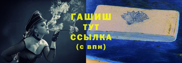 амфетамин Арсеньев