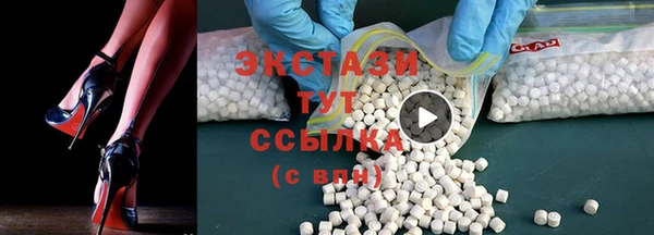 амфетамин Арсеньев