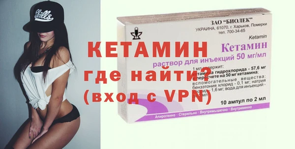 кристаллы Аркадак