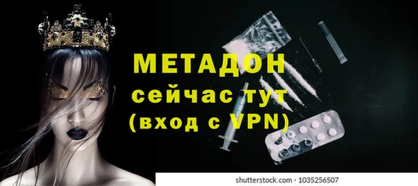 кристаллы Аркадак