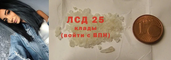 кристаллы Аркадак