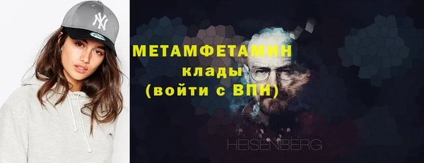амфетамин Арсеньев