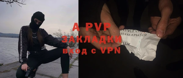 кристаллы Аркадак