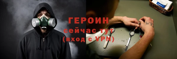 амфетамин Арсеньев