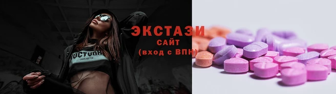 кристаллы Аркадак