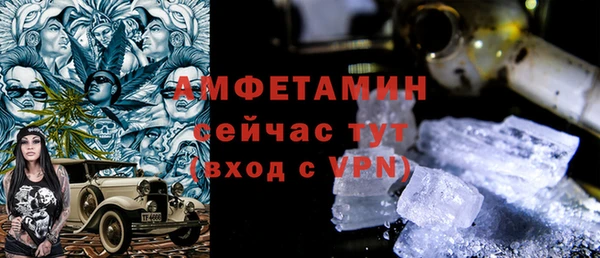 амфетамин Арсеньев