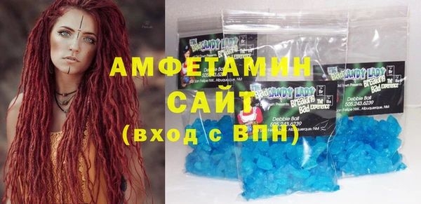 амфетамин Арсеньев