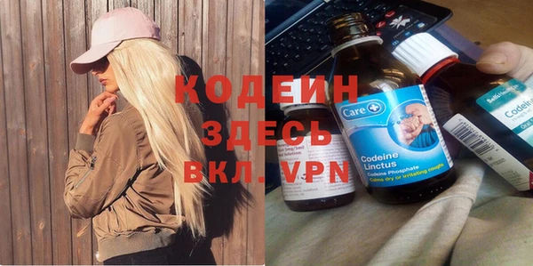 амфетамин Арсеньев