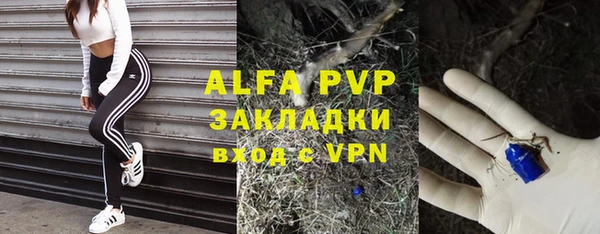 амфетамин Арсеньев