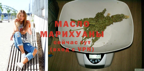 амфетамин Арсеньев