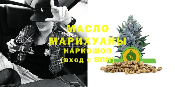 амфетамин Арсеньев