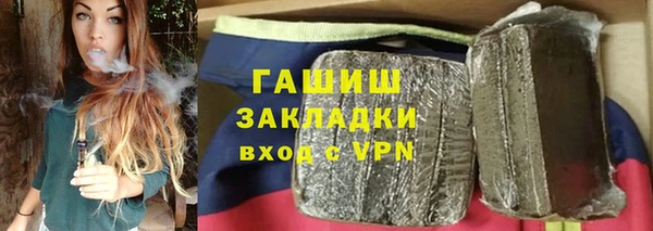 амфетамин Арсеньев