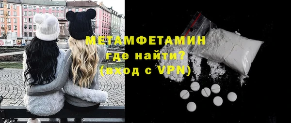 кристаллы Аркадак