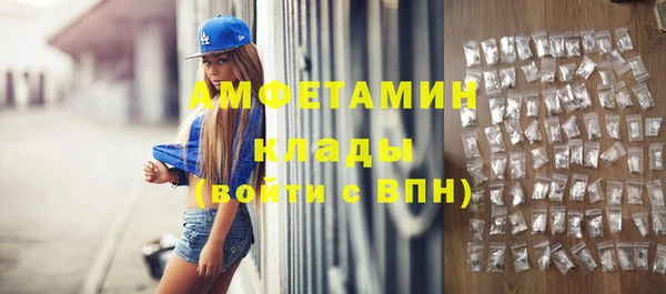 амфетамин Арсеньев