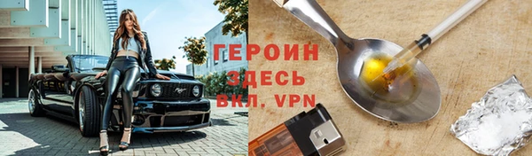 амфетамин Арсеньев