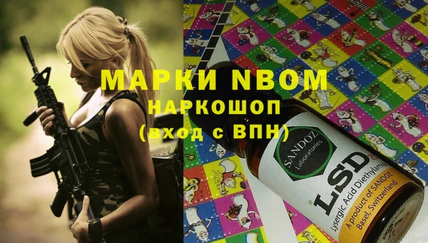 кристаллы Аркадак