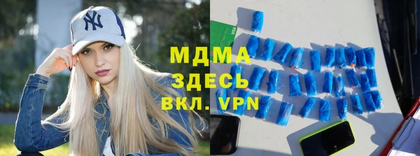 амфетамин Арсеньев