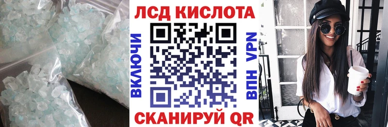 kraken ТОР Рассказово ЛСД экстази ecstasy