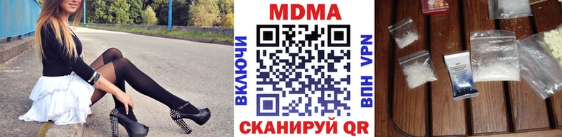 МДМА Molly Рассказово