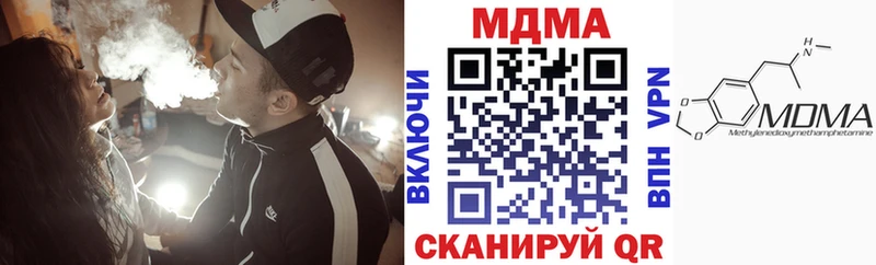 MDMA молли  мега маркетплейс  Рассказово 
