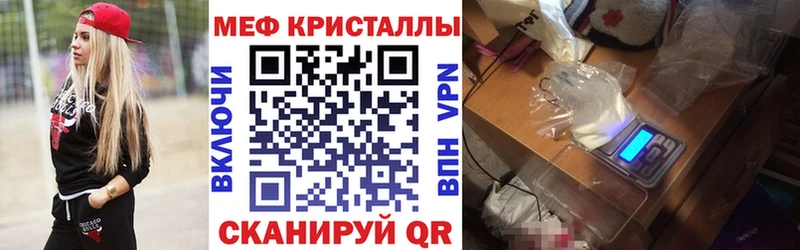 цены наркотик Рассказово Меф мяу мяу