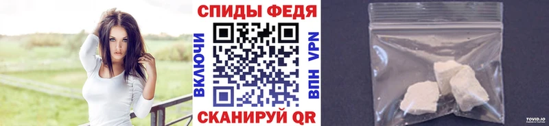 купить Рассказово МЕТАМФЕТАМИН винт