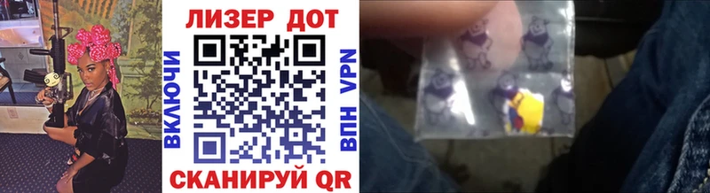 Марки 25I-NBOMe 1,8мг  мега зеркало  Рассказово 