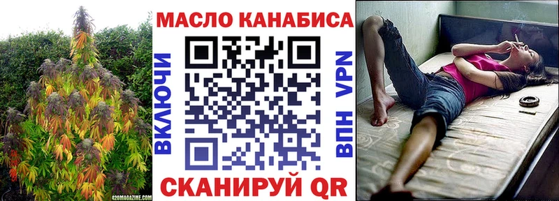 Дистиллят ТГК вейп  Рассказово 